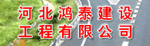 �ӱ���̩���蹤�����޹�˾