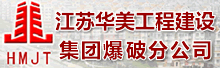 ���ջ������̽��輯�ű��Ʒֹ�˾