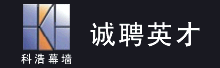�㶫�ƺ�Ļǽ�������޹�˾