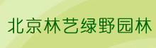 ����������Ұ԰�ֹ���������޹�˾ 