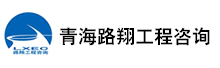 �ຣ·�蹤����ѯ���޹�˾��Ƹ
