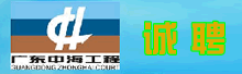 �㶫�к����̽����ܾ��㽭�־�
