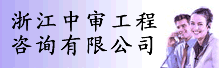 �㽭���󹤳���ѯ���޹�˾